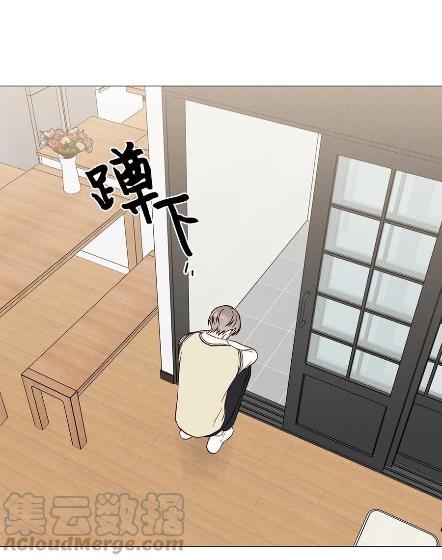 42 我们分手吧(1/2)-第41话
