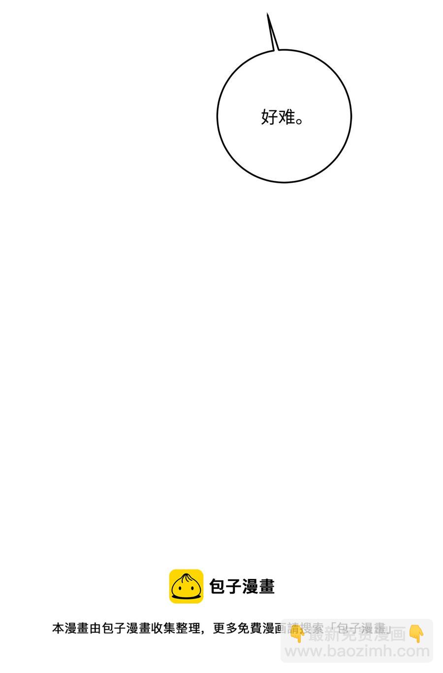 42 我们分手吧(1/2)-第41话