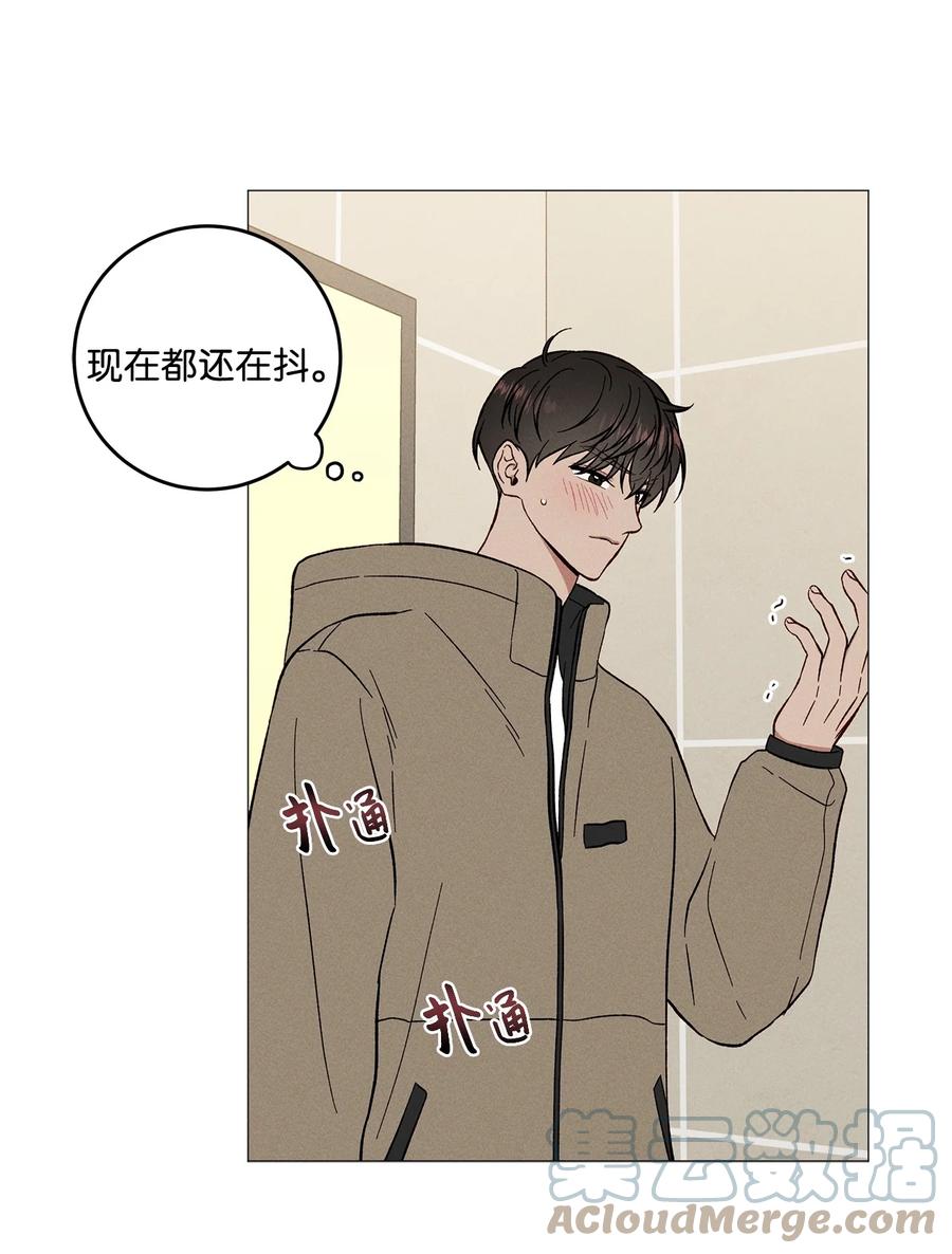 42 我们分手吧(1/2)-第41话
