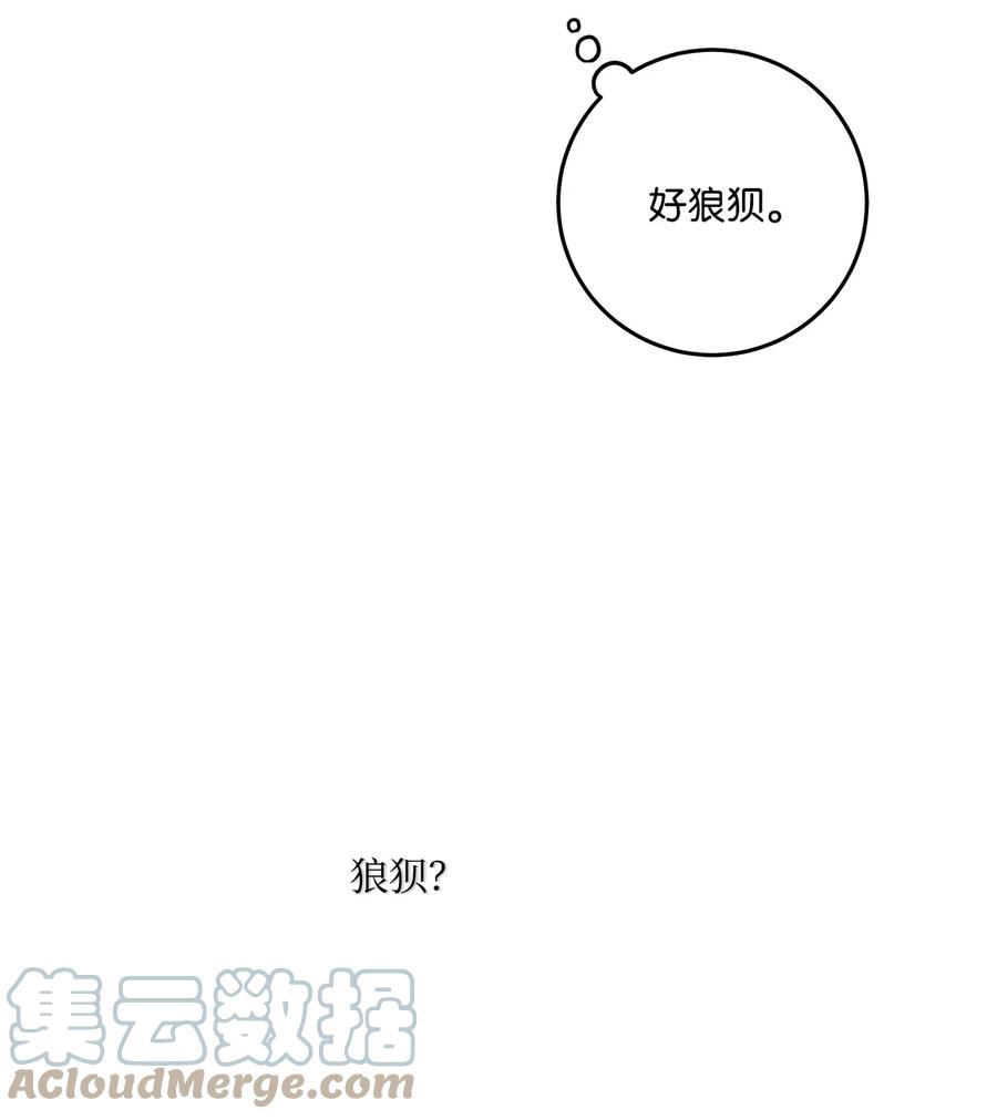 42 我们分手吧(1/2)-第41话