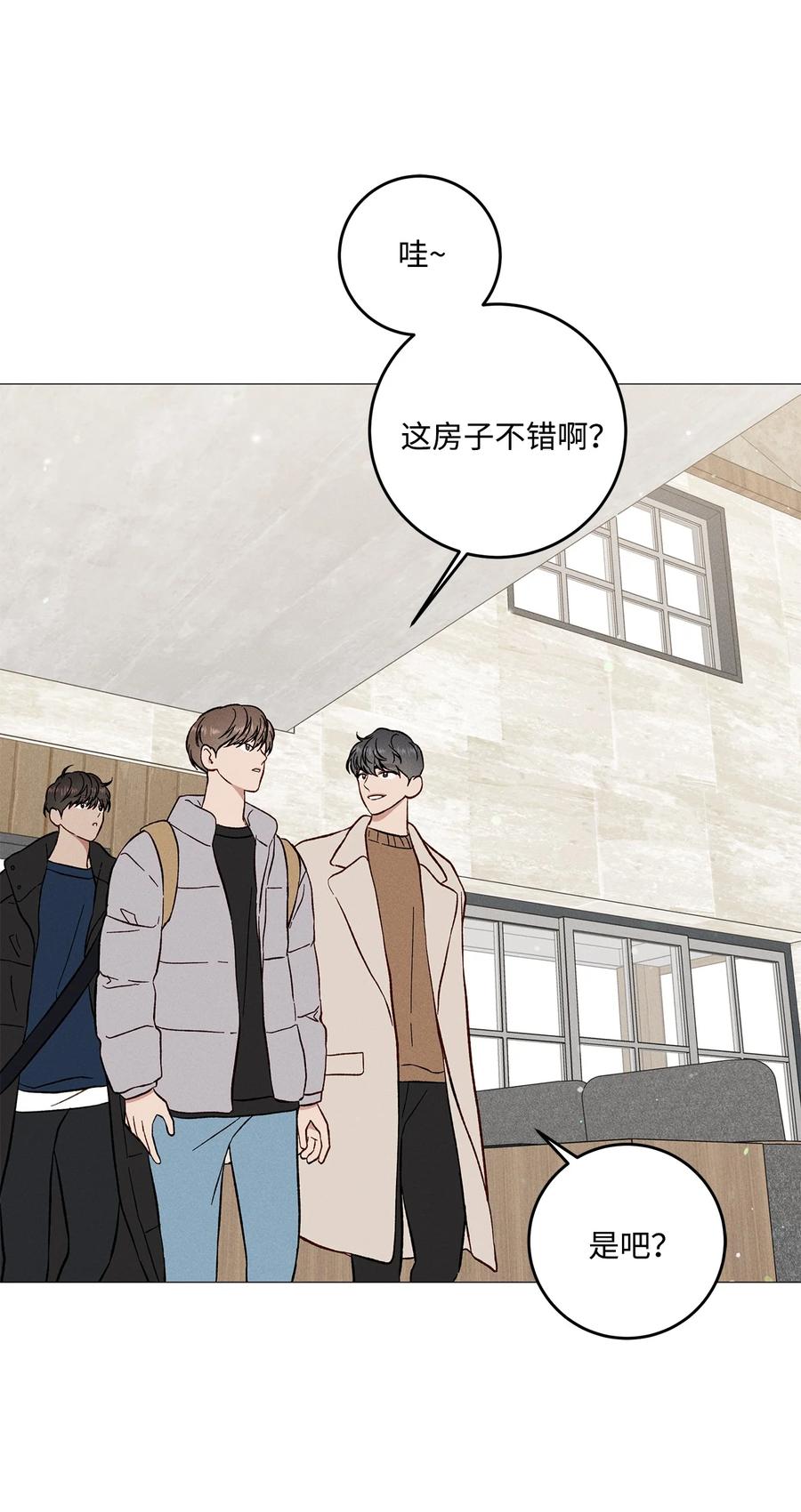42 我们分手吧(1/2)-第41话