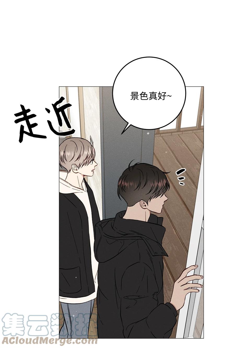 42 我们分手吧(1/2)-第41话