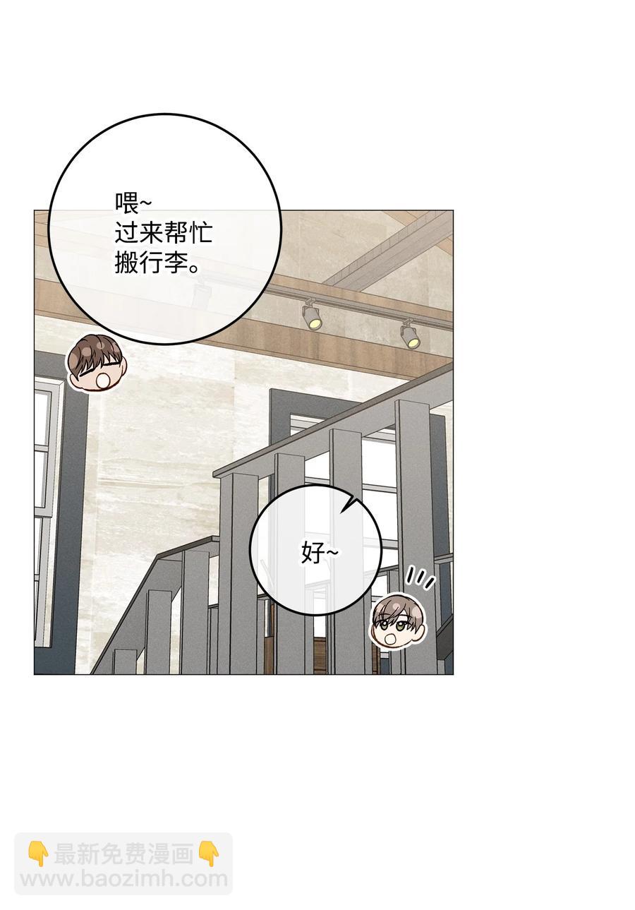 42 我们分手吧(1/2)-第41话