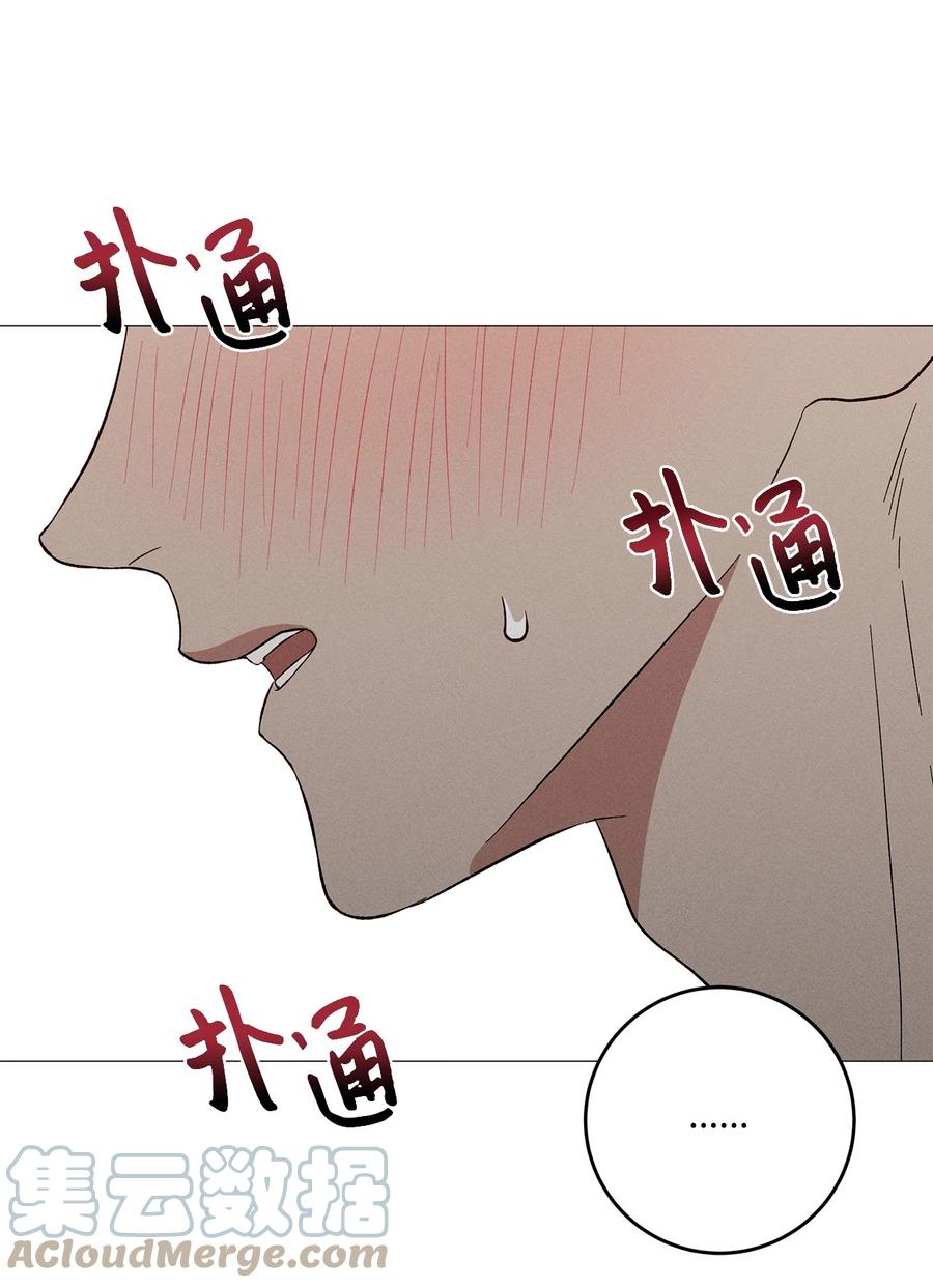 42 我们分手吧(1/2)-第41话