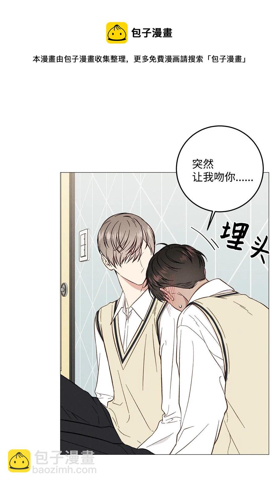 42 我们分手吧(1/2)-第41话