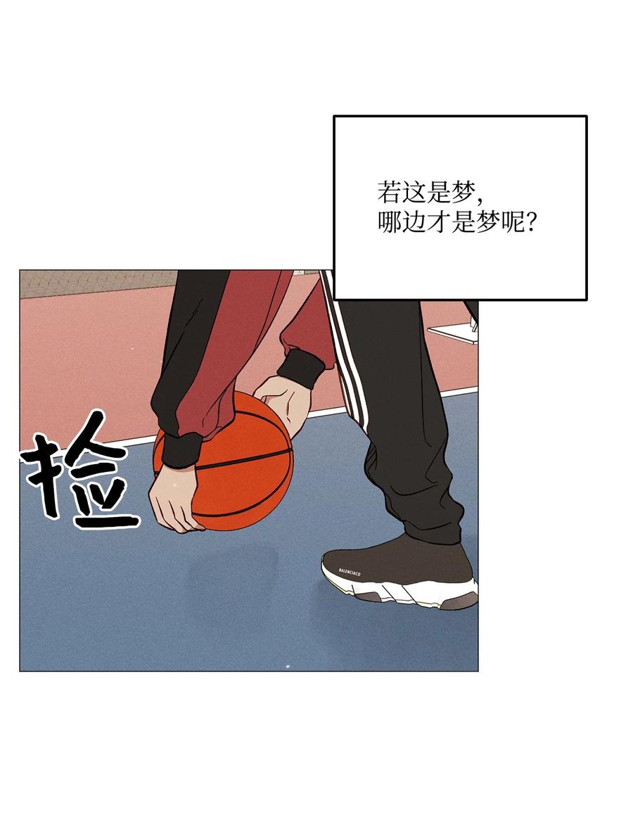 44 好想他(1/2)-第43话