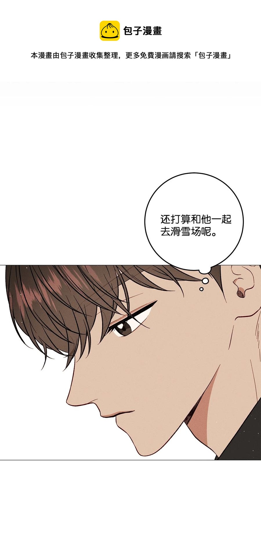 44 好想他(1/2)-第43话