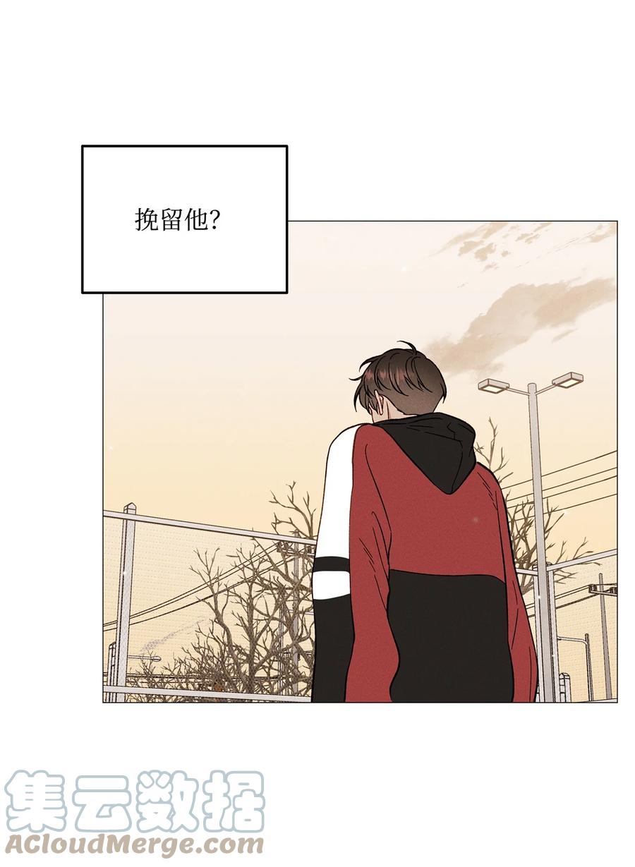 44 好想他(1/2)-第43话