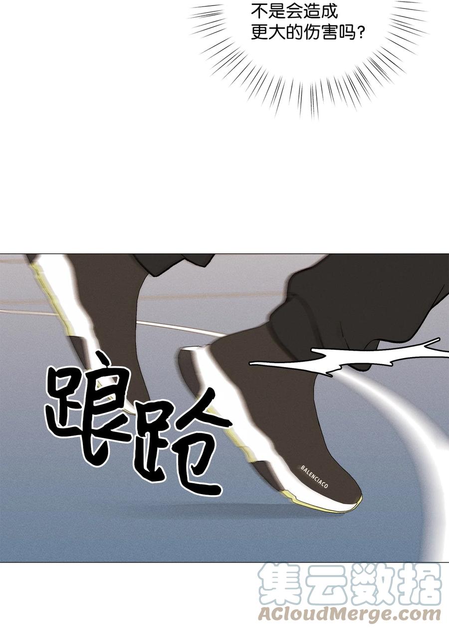 44 好想他(1/2)-第43话