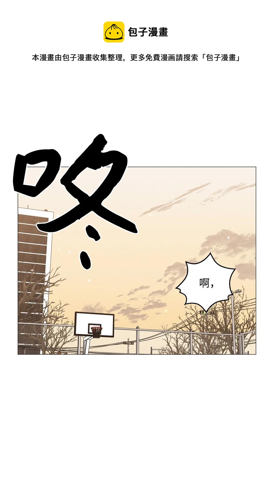 44 好想他(1/2)-第43话