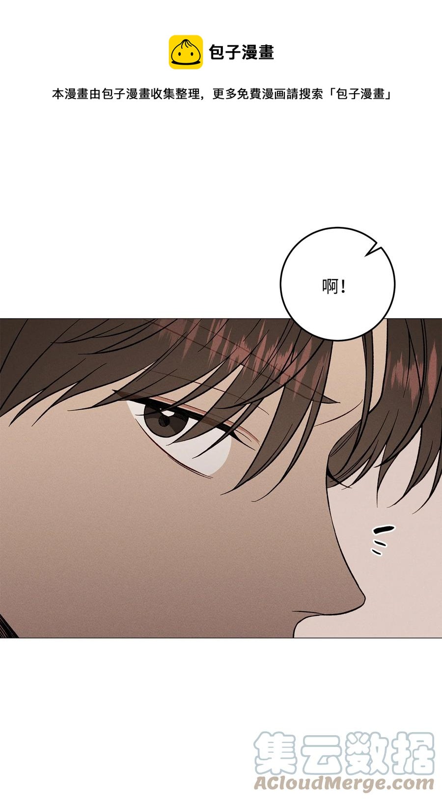 44 好想他(1/2)-第43话