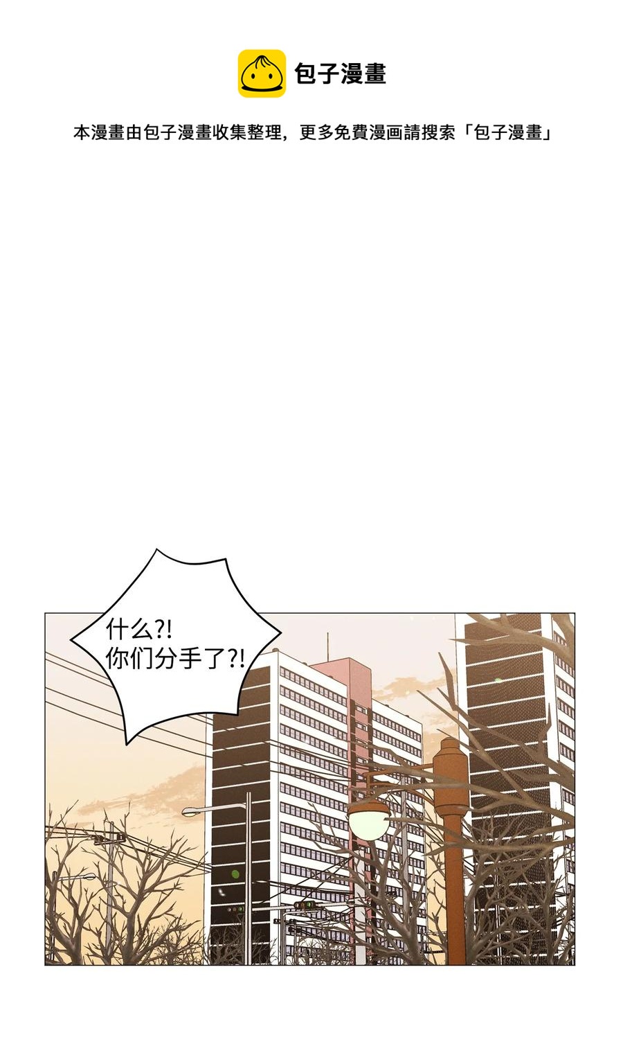 44 好想他(1/2)-第43话