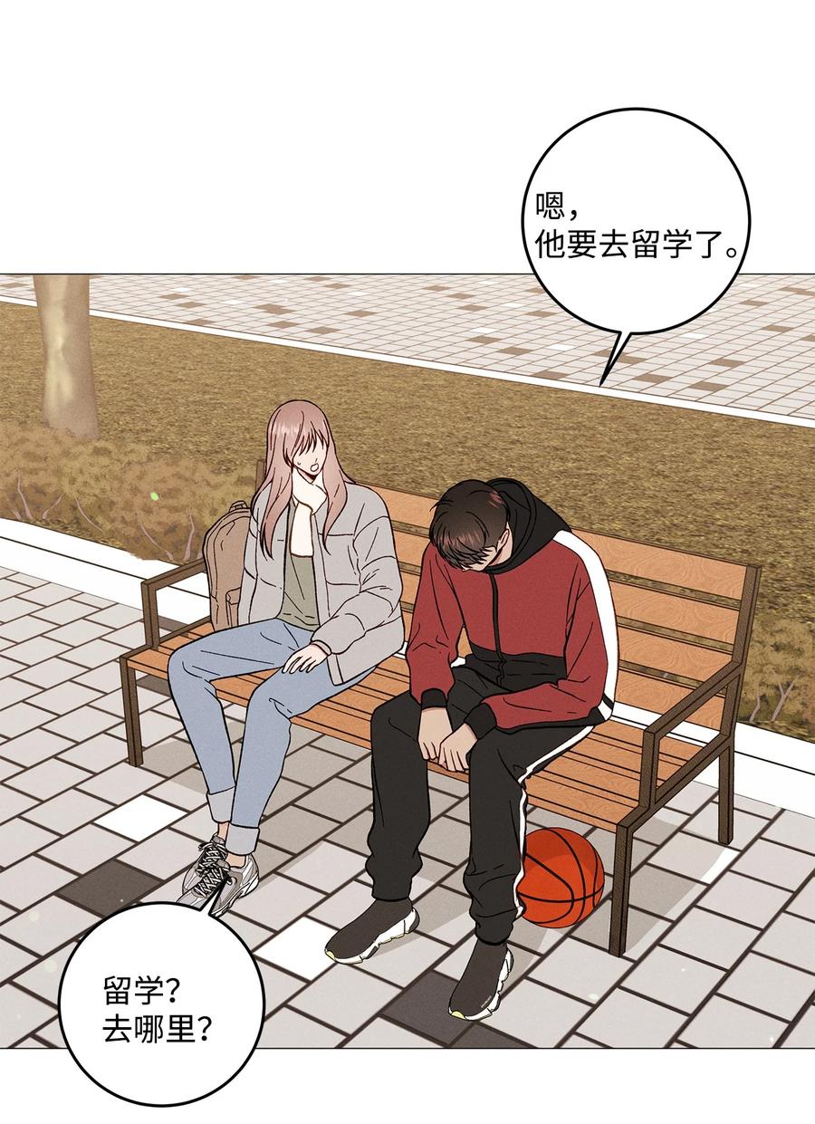 44 好想他(1/2)-第43话