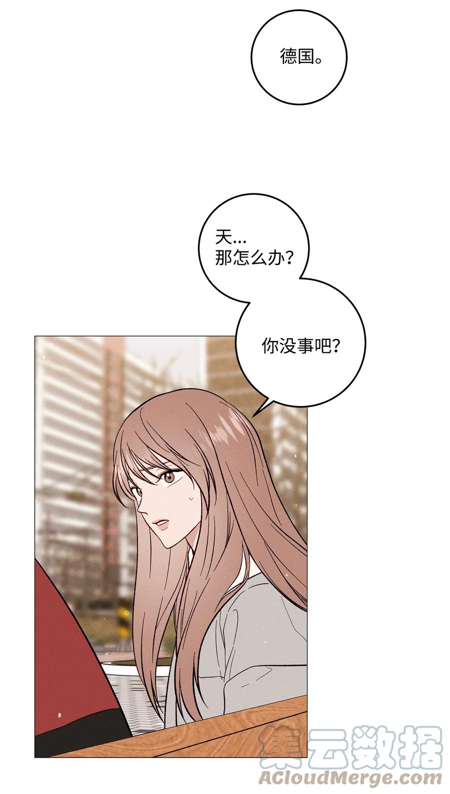 44 好想他(1/2)-第43话