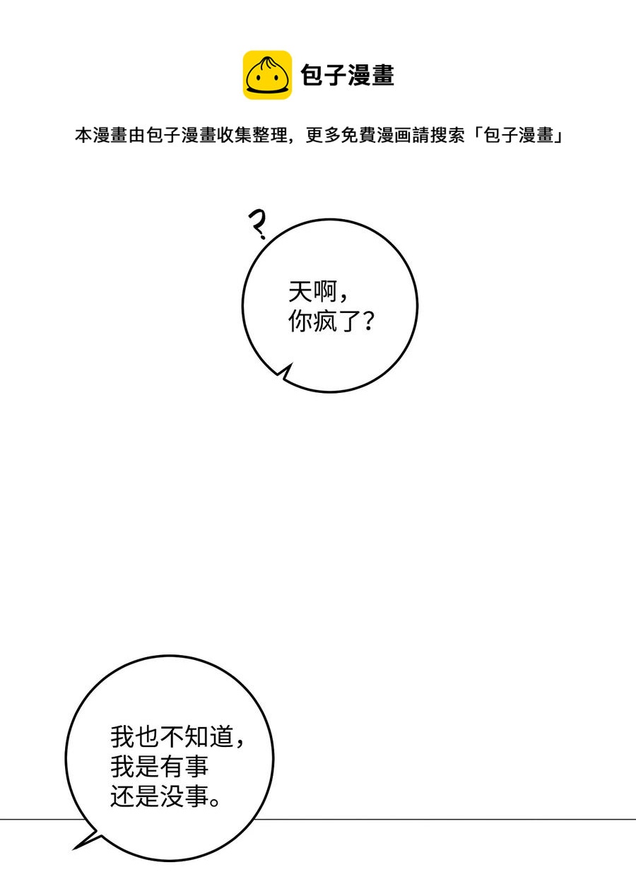 44 好想他(1/2)-第43话