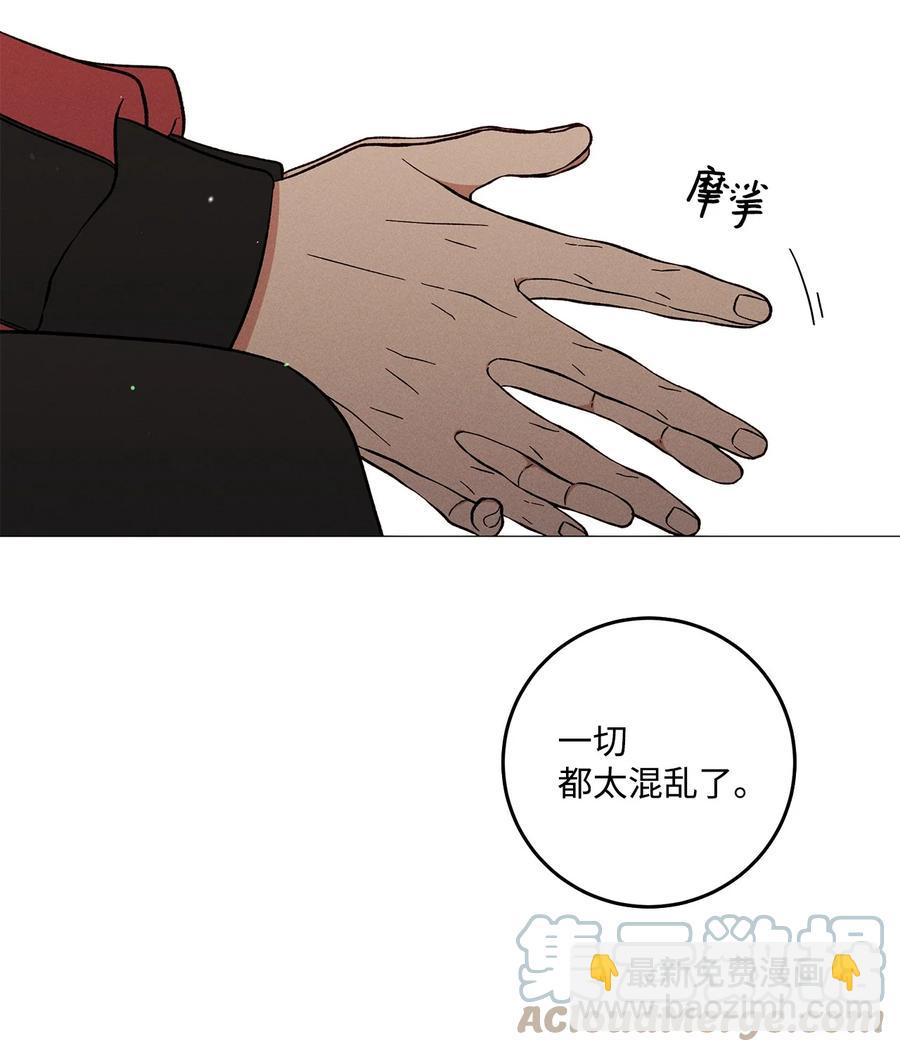 44 好想他(1/2)-第43话