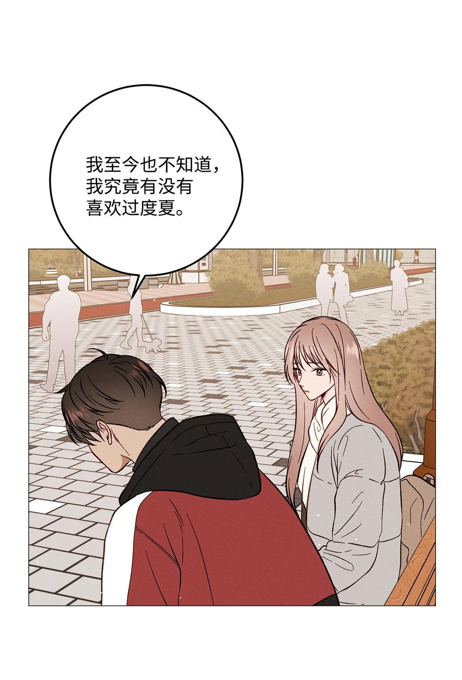44 好想他(1/2)-第43话