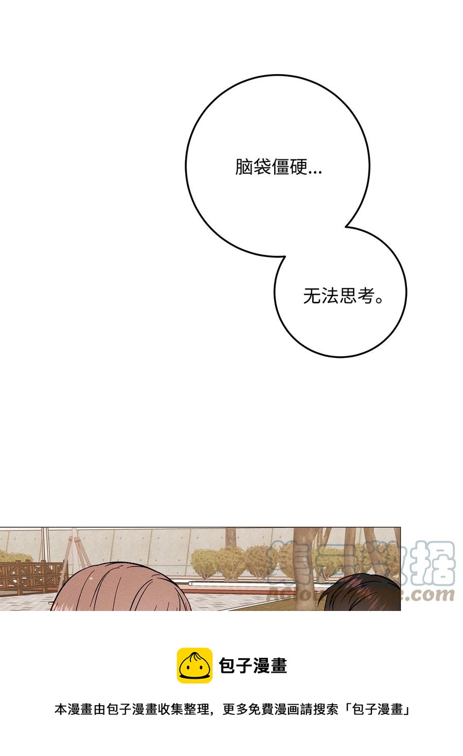 44 好想他(1/2)-第43话