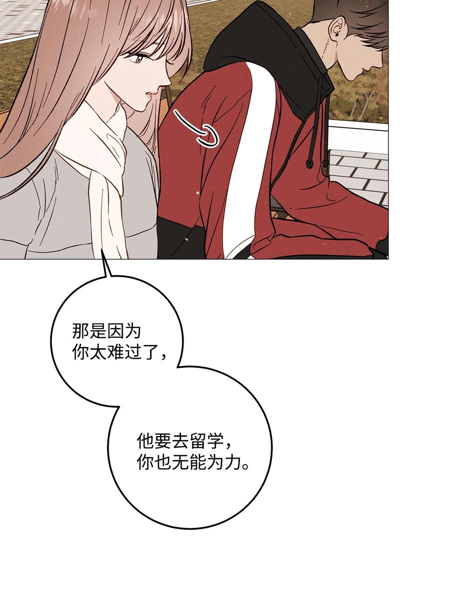 44 好想他(1/2)-第43话