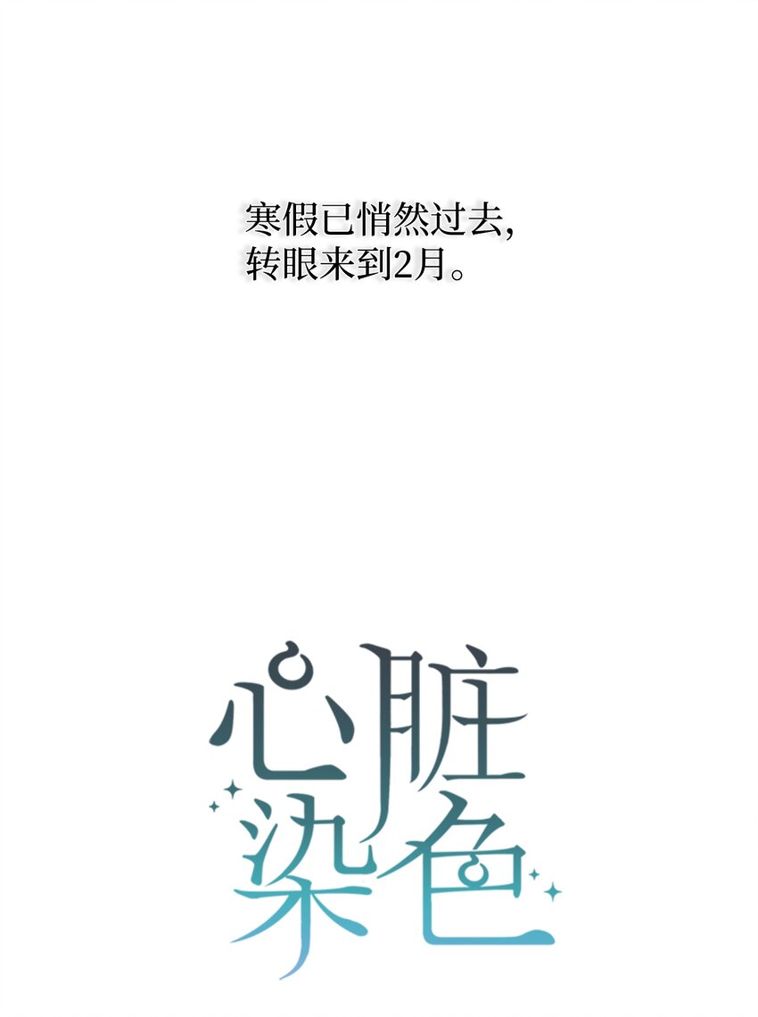 46 哪怕只是一次(1/2)-第45话