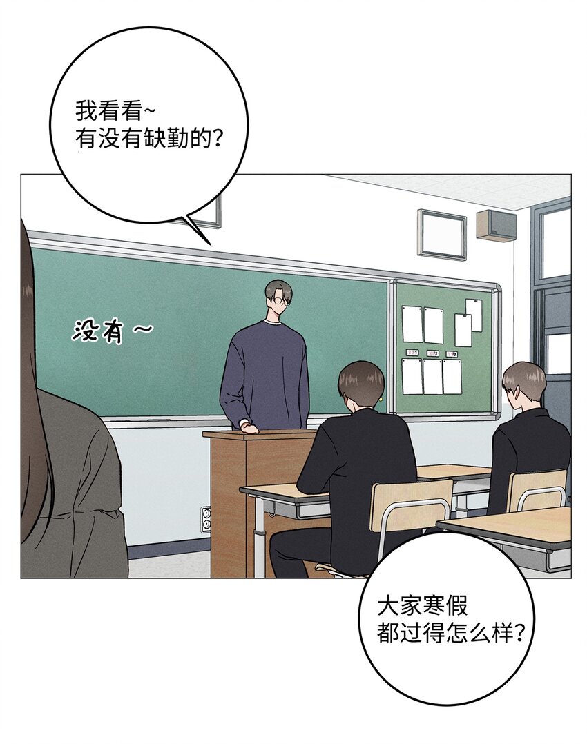 46 哪怕只是一次(1/2)-第45话