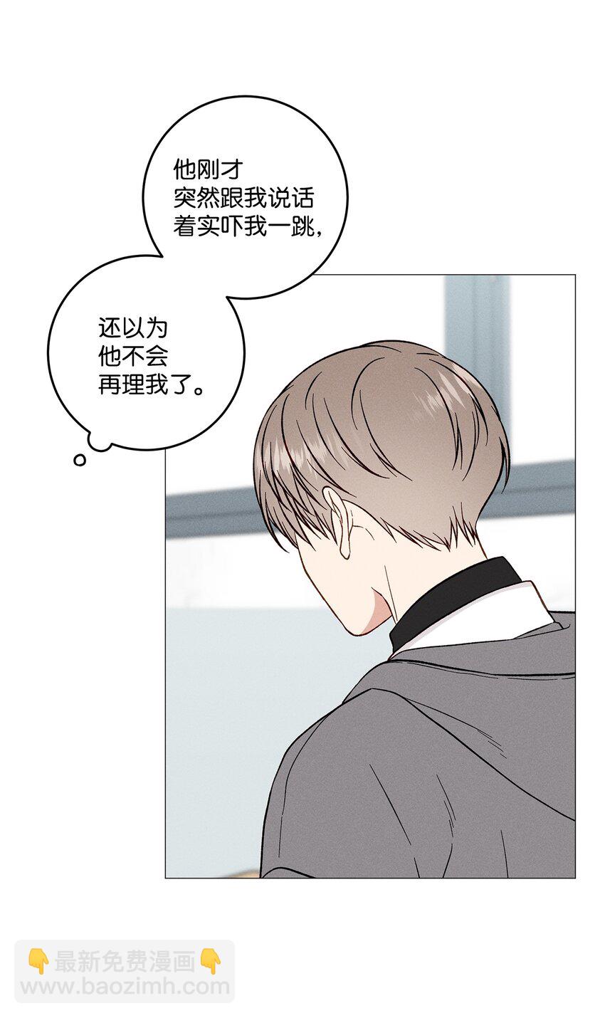 46 哪怕只是一次(1/2)-第45话