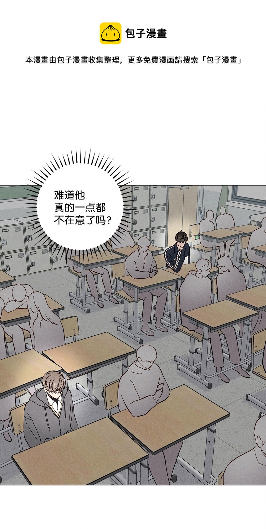 46 哪怕只是一次(1/2)-第45话
