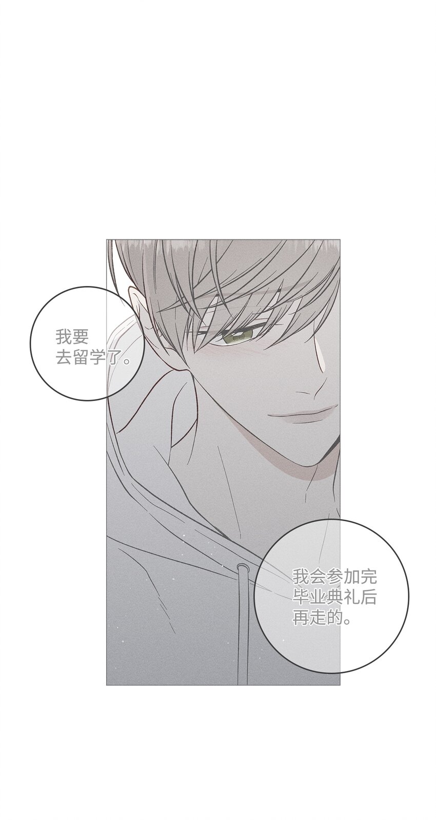 46 哪怕只是一次(1/2)-第45话