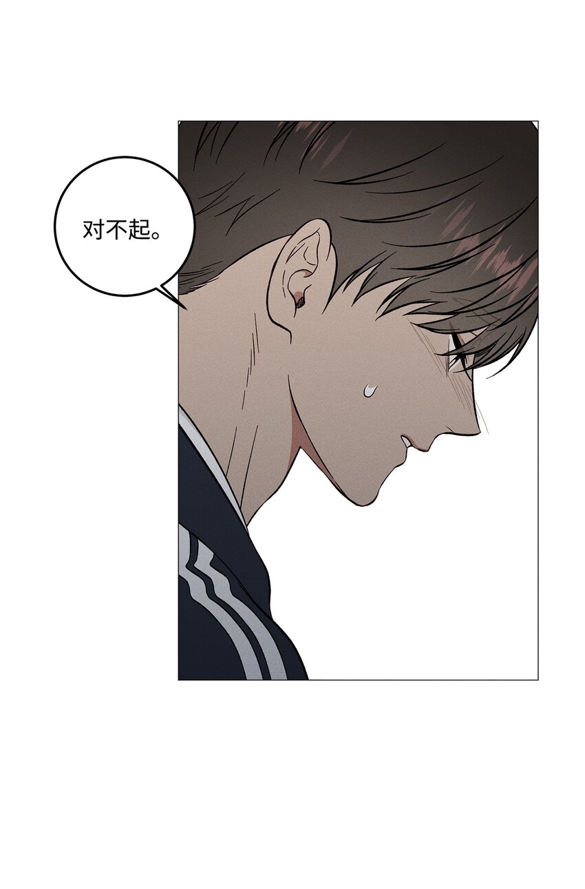 46 哪怕只是一次(1/2)-第45话