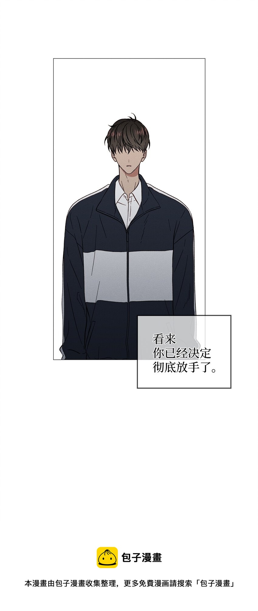 46 哪怕只是一次(1/2)-第45话