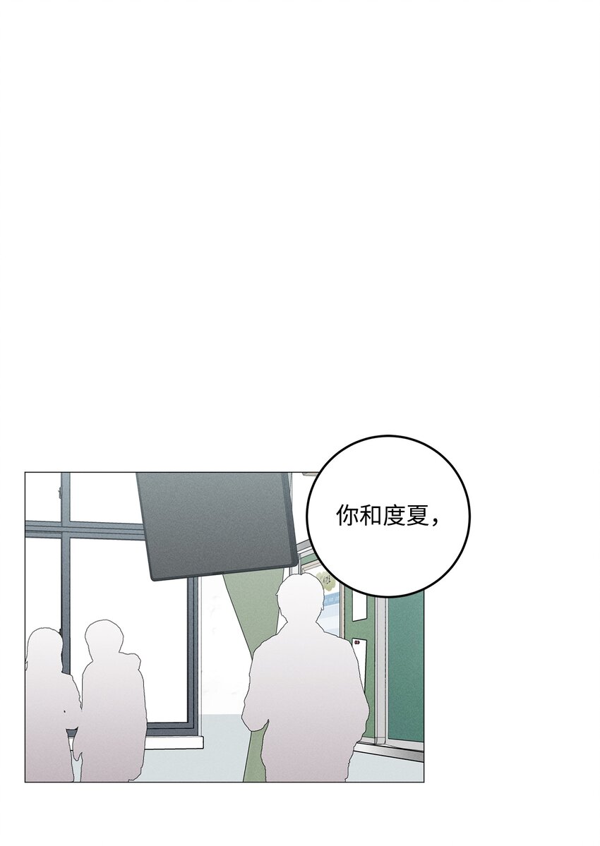 46 哪怕只是一次(1/2)-第45话