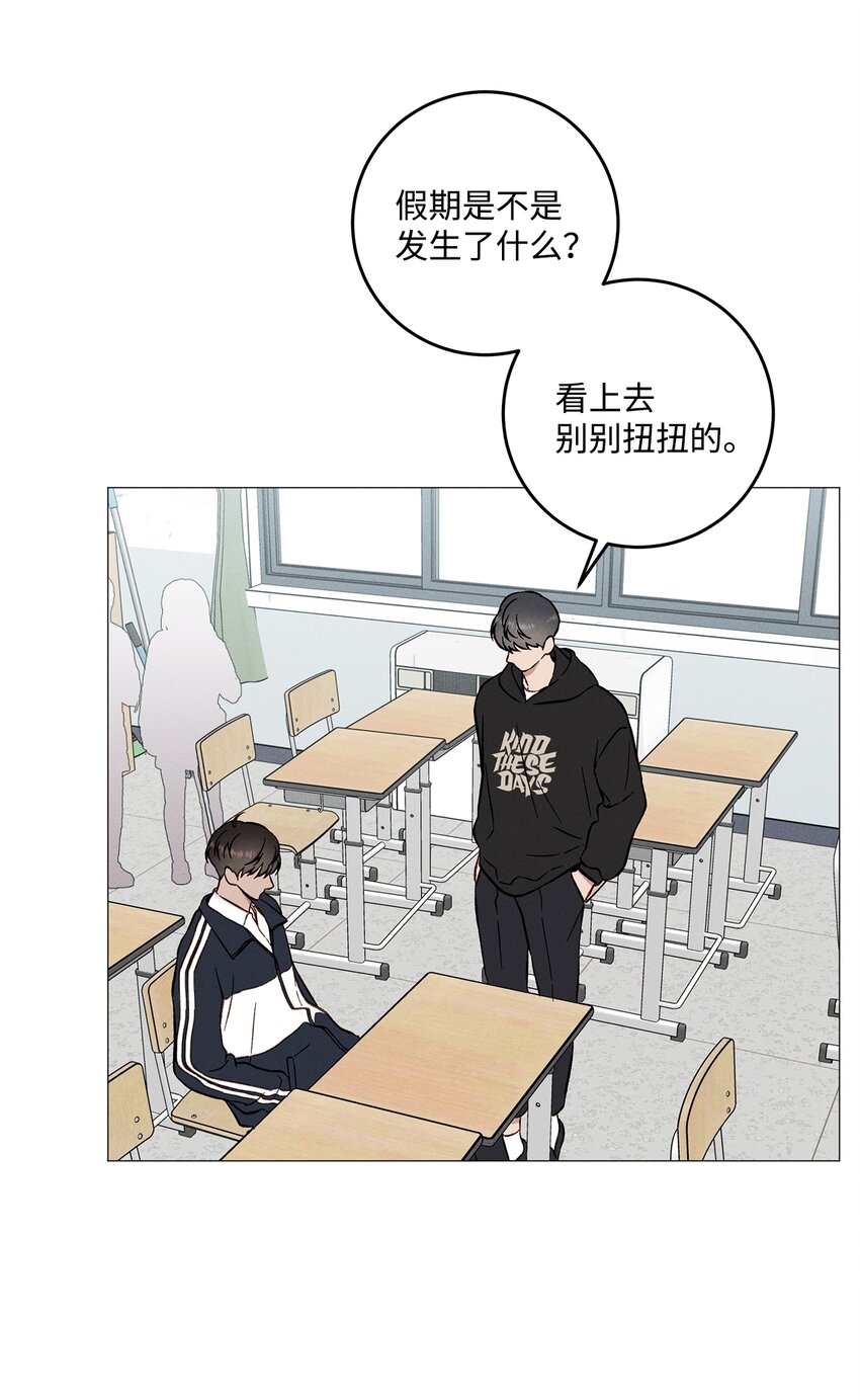46 哪怕只是一次(1/2)-第45话
