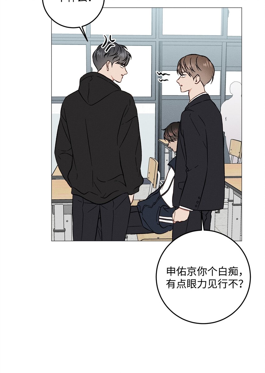 46 哪怕只是一次(1/2)-第45话