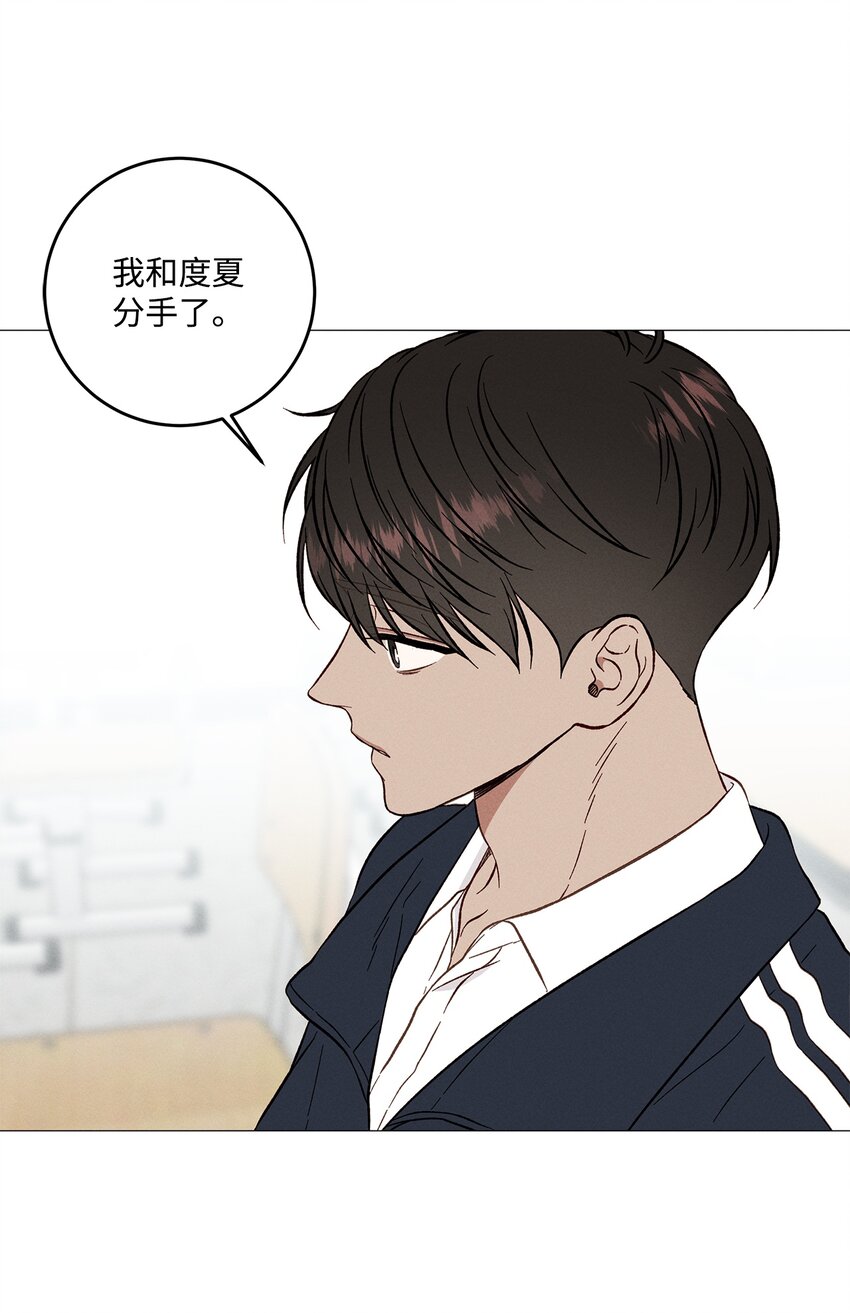 46 哪怕只是一次(1/2)-第45话