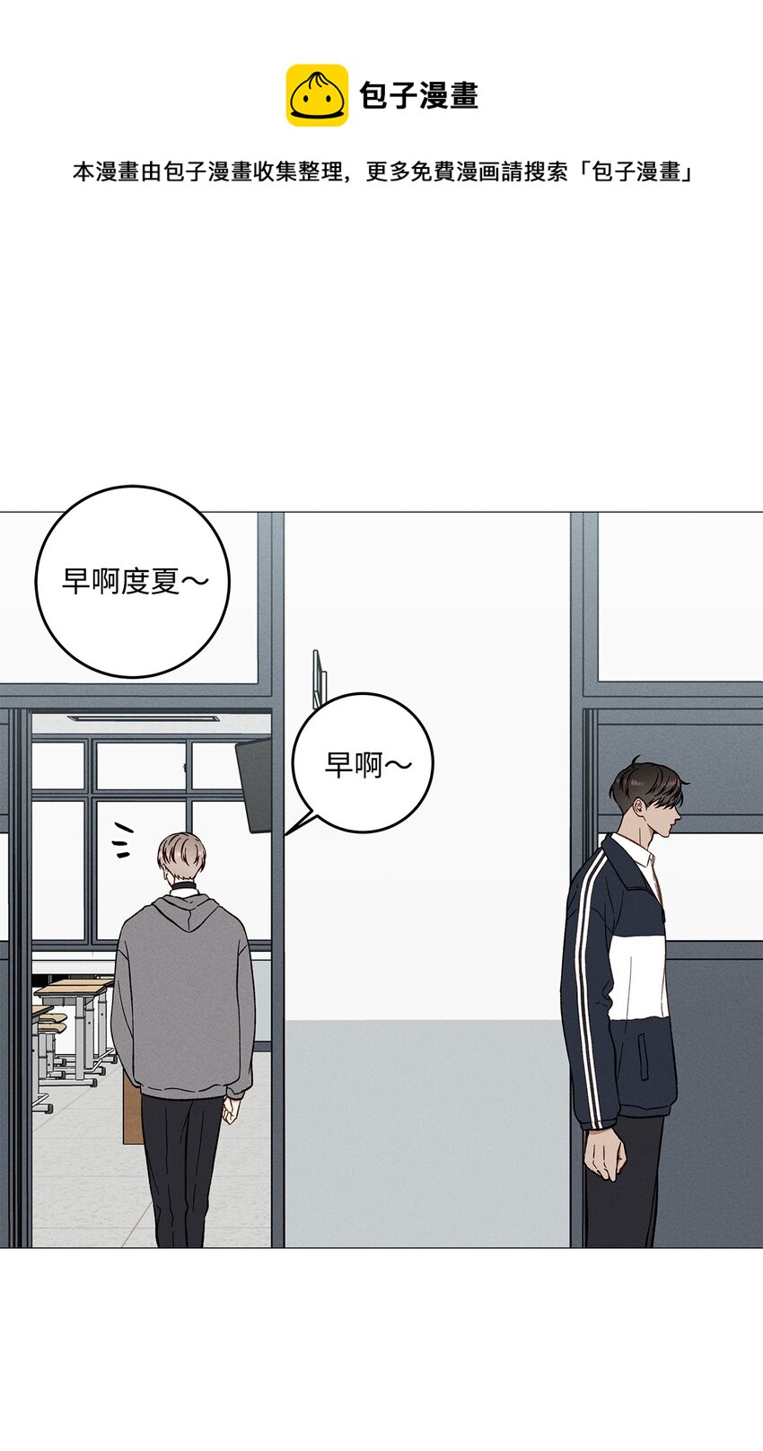 46 哪怕只是一次(1/2)-第45话