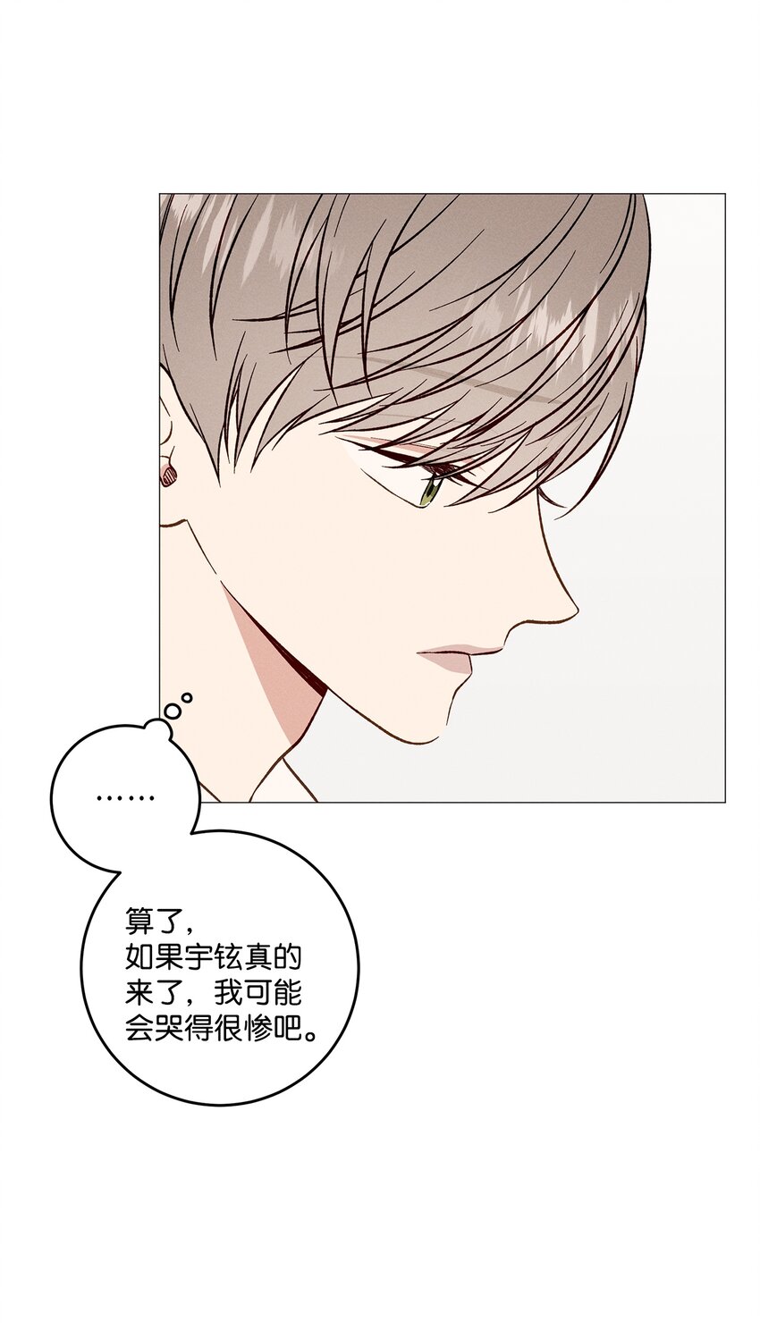 48 四年后(1/2)-第47话