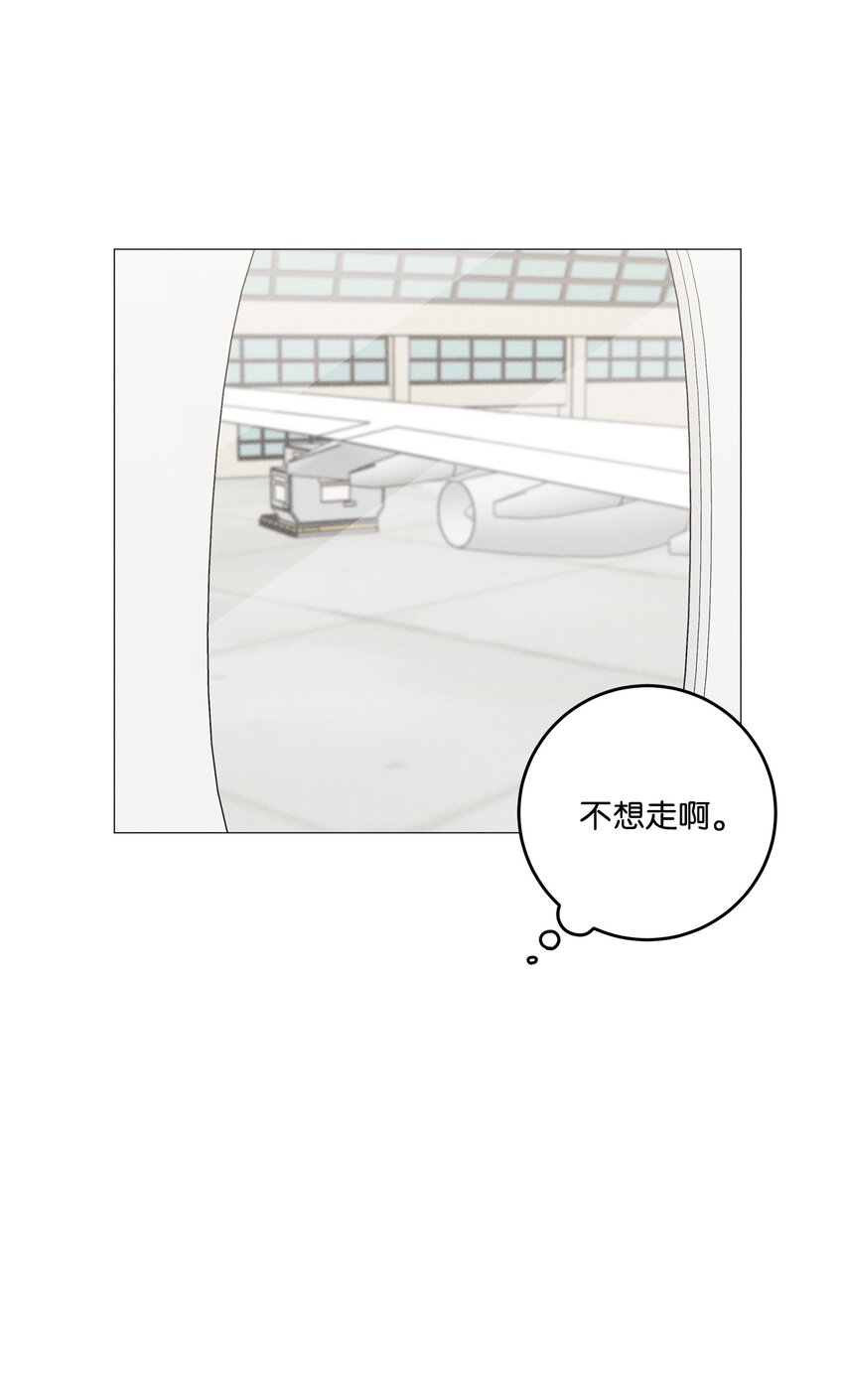 48 四年后(1/2)-第47话