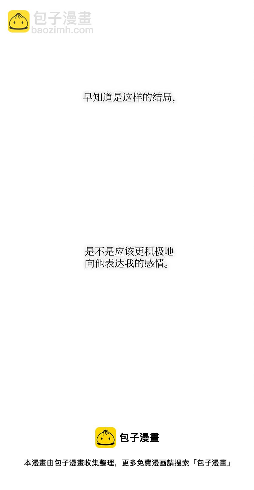 48 四年后(1/2)-第47话