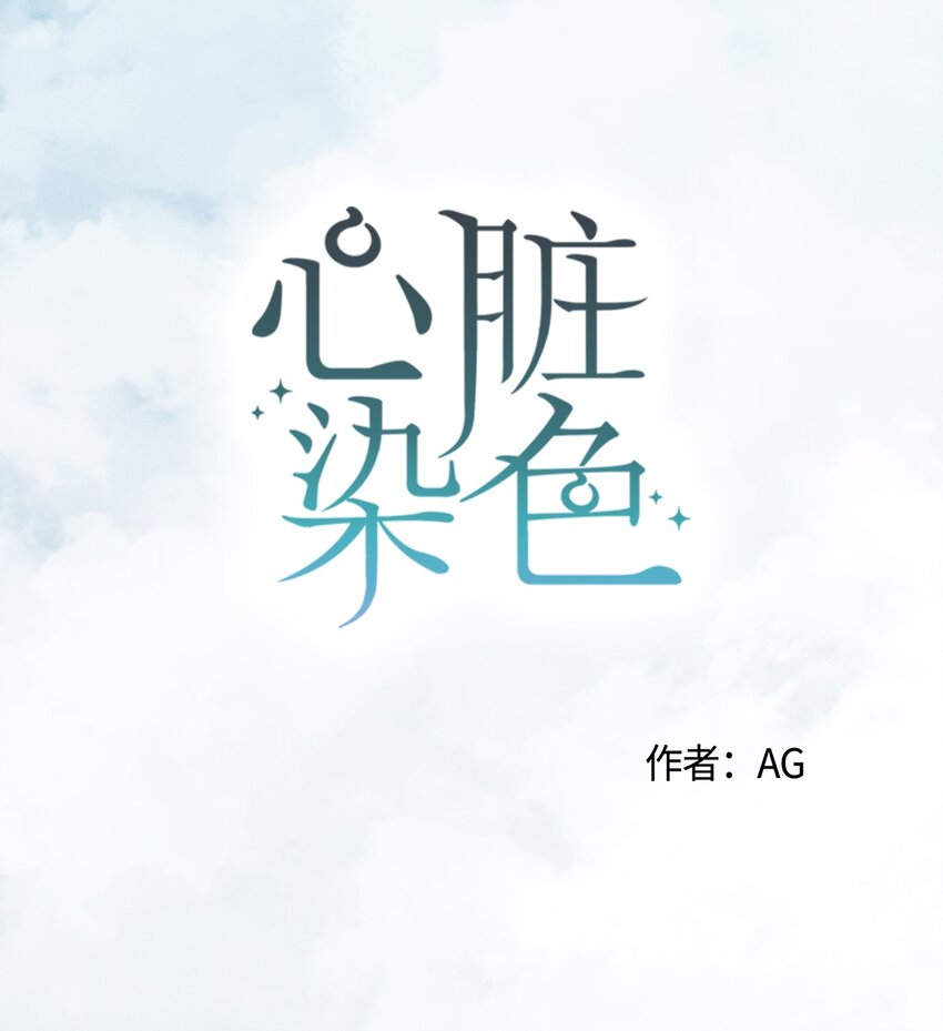 48 四年后(1/2)-第47话