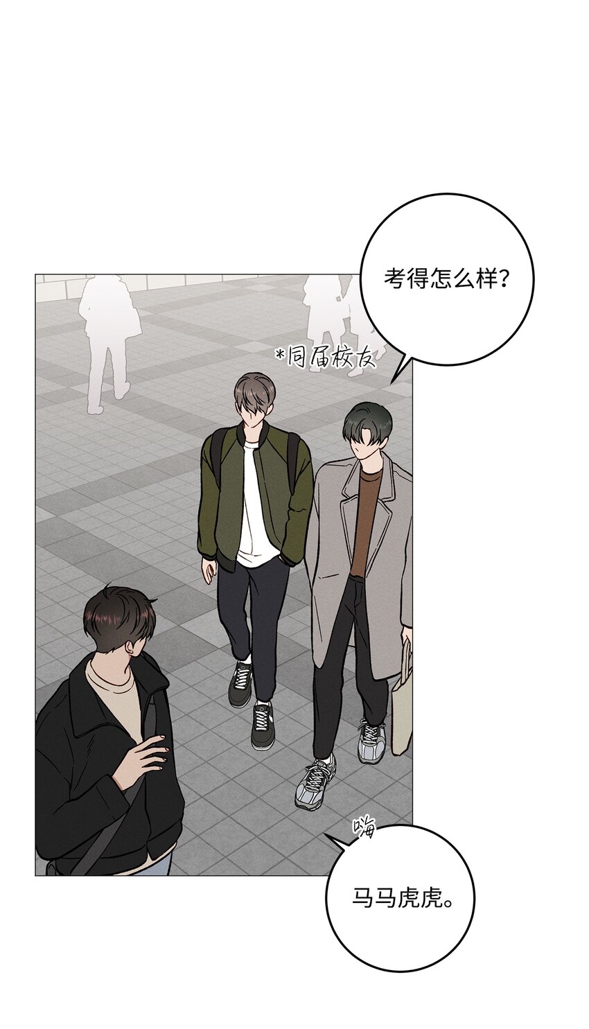 48 四年后(1/2)-第47话