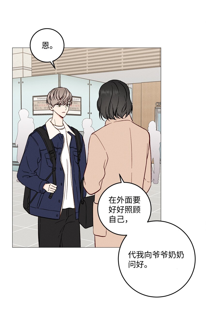 48 四年后(1/2)-第47话