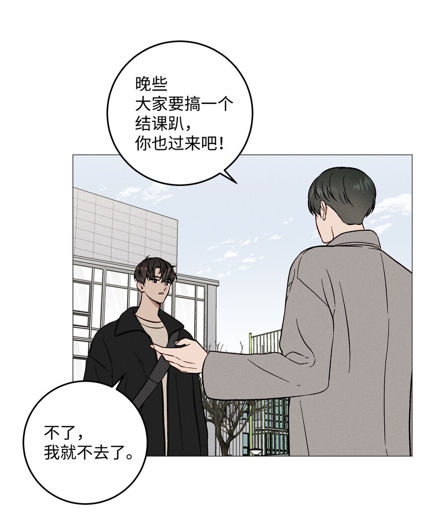48 四年后(1/2)-第47话