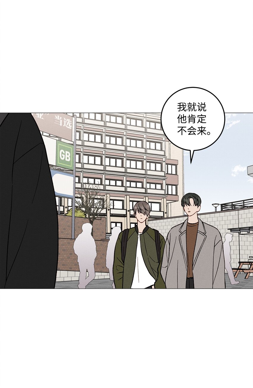 48 四年后(1/2)-第47话
