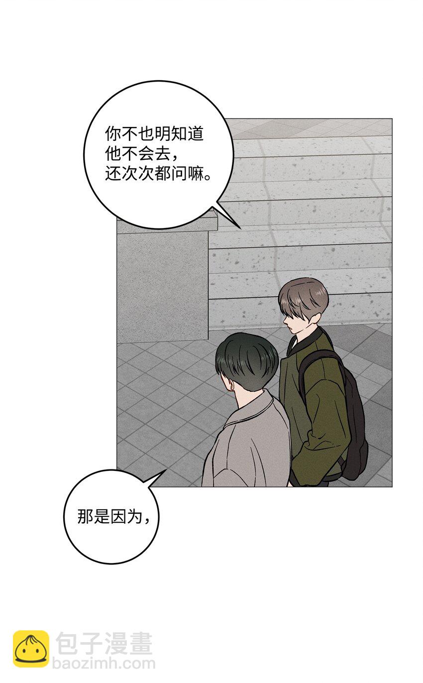 48 四年后(1/2)-第47话