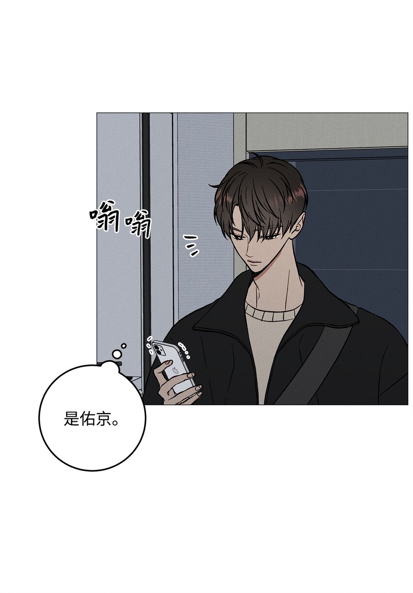 48 四年后(1/2)-第47话