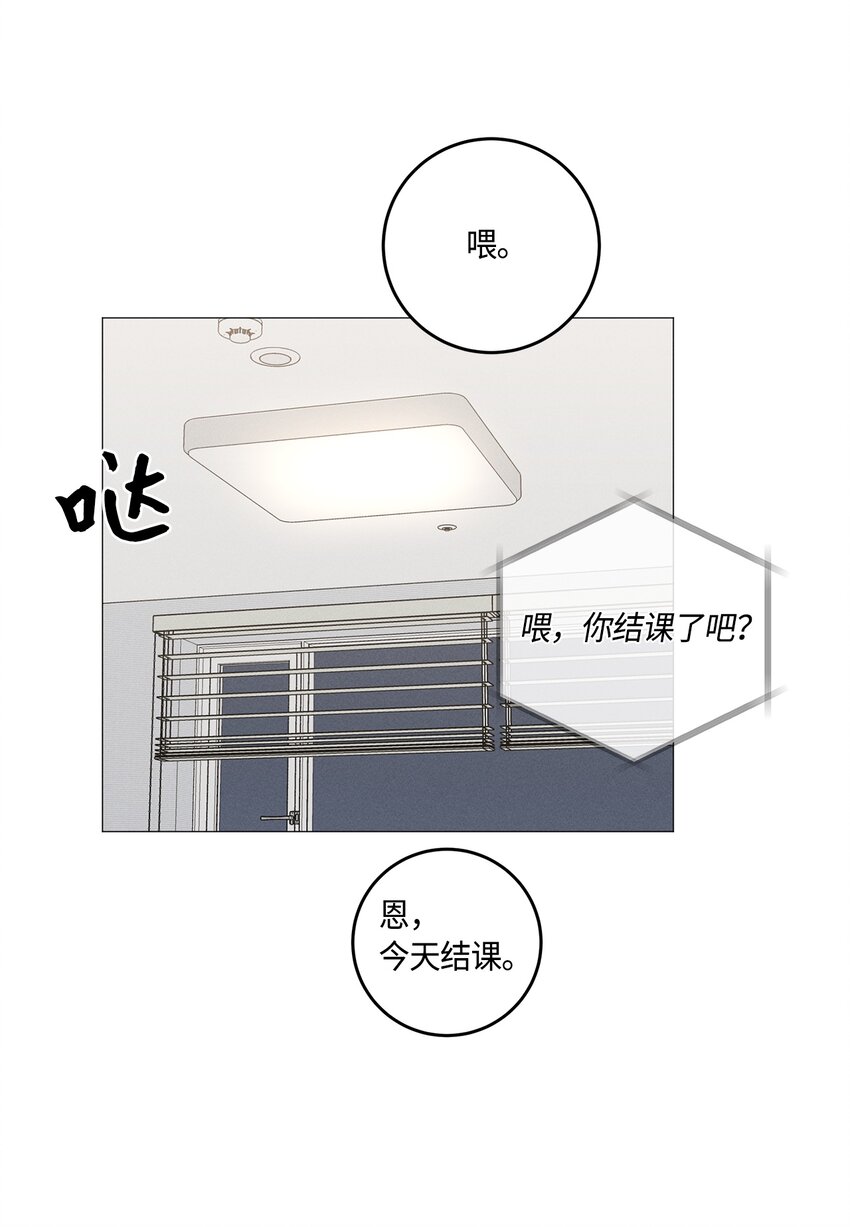 48 四年后(1/2)-第47话