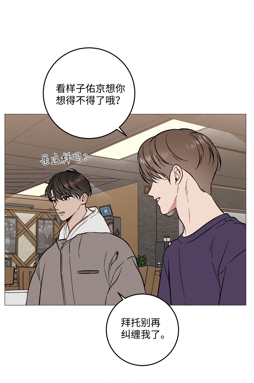 48 四年后(1/2)-第47话