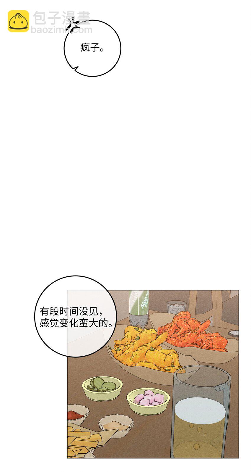 48 四年后(1/2)-第47话