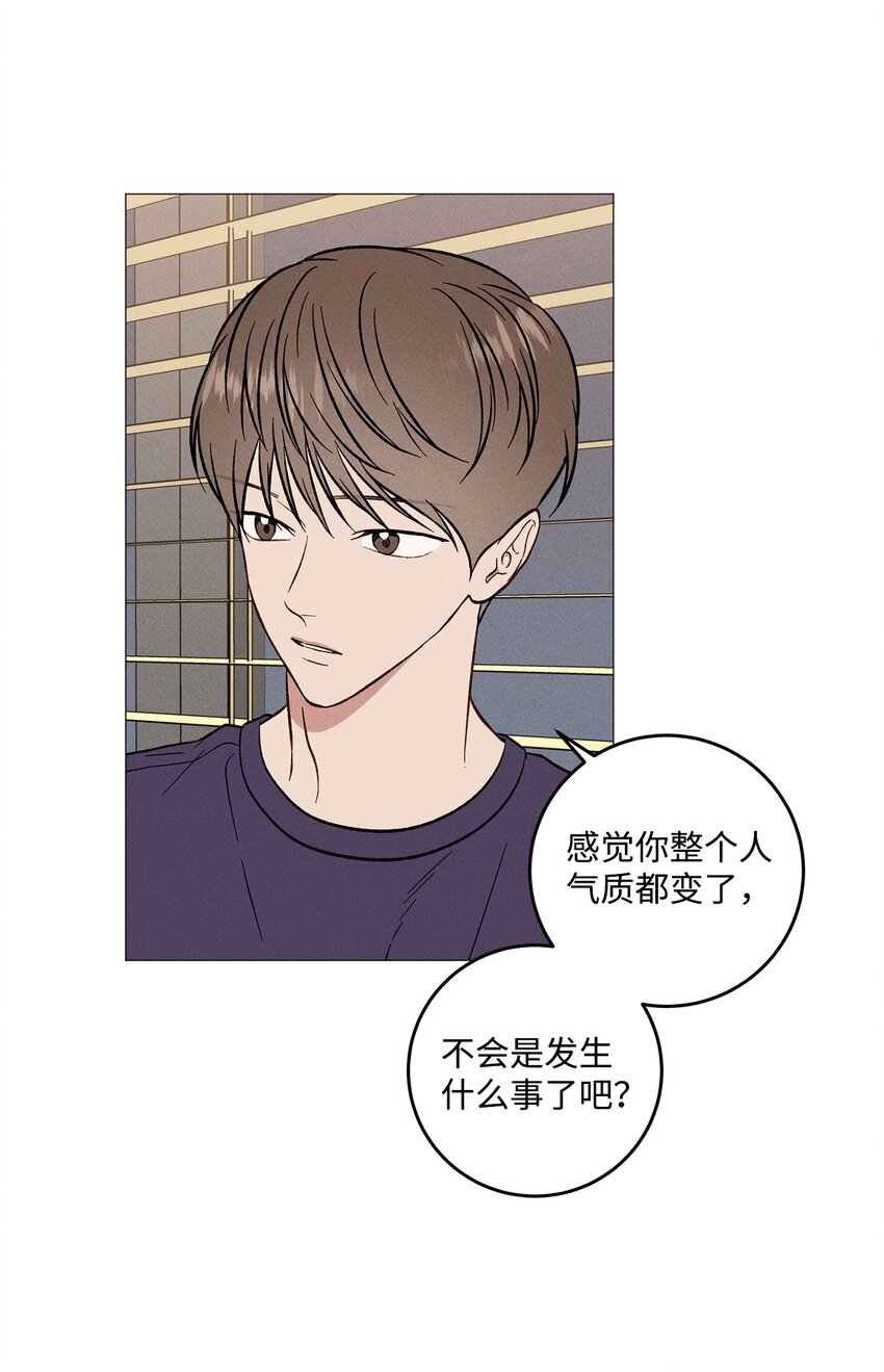 48 四年后(1/2)-第47话