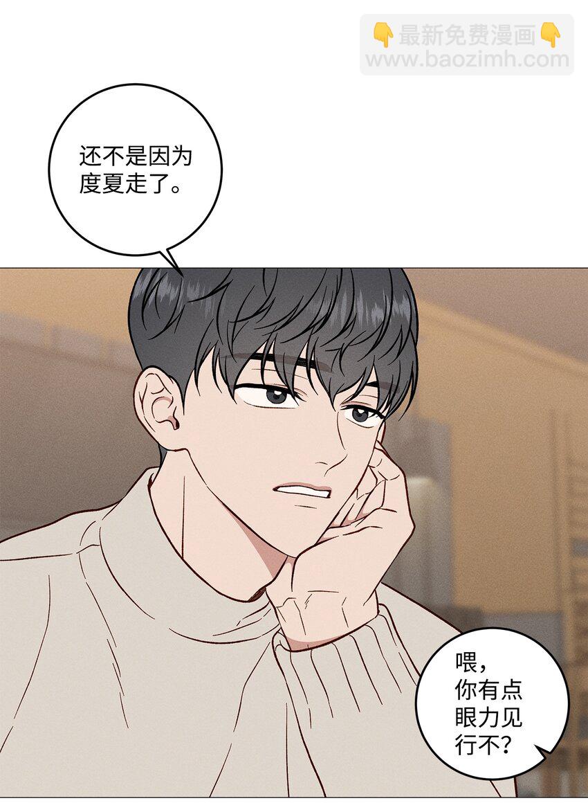 48 四年后(1/2)-第47话